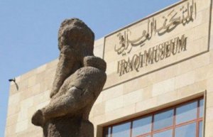 العراق يدعو التحالف الدولي لحماية الآثار في شمال البلاد