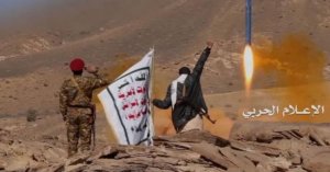 &quot;أنصار الله&quot; اليمنية: ادعاءات واشنطن باعتراضها صواريخ ومسيّرات صنعاء غير صحيحة