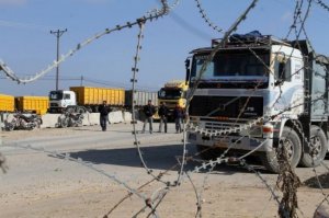 الاحتلال يُقرر إعادة فتح معبر كرم أبو سالم بغزّة