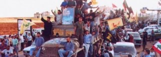 22 عاما على تحرير جنوب لبنان وهزيمة اسرائيل واذلالها